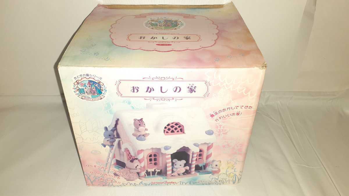 シルバニアファミリー ハニークマ 赤ちゃん