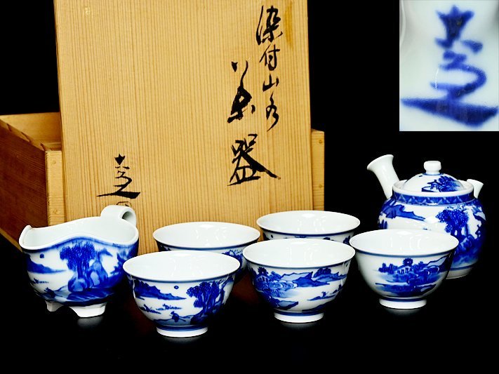 京焼 平安 清昌 五彩 色絵 鳳凰 茶銚 急須 茶道具 煎茶道具 茶器 木箱 新作通販 【 平安 清昌 造 交趾 鳳凰文 後手 急須 共箱 】 京焼 煎茶道具