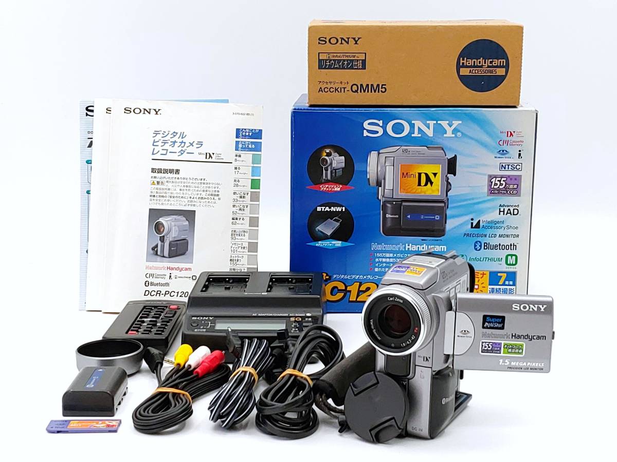 動作確認済】SONY ソニー DCR-PC120 Mini DV ハンディカム
