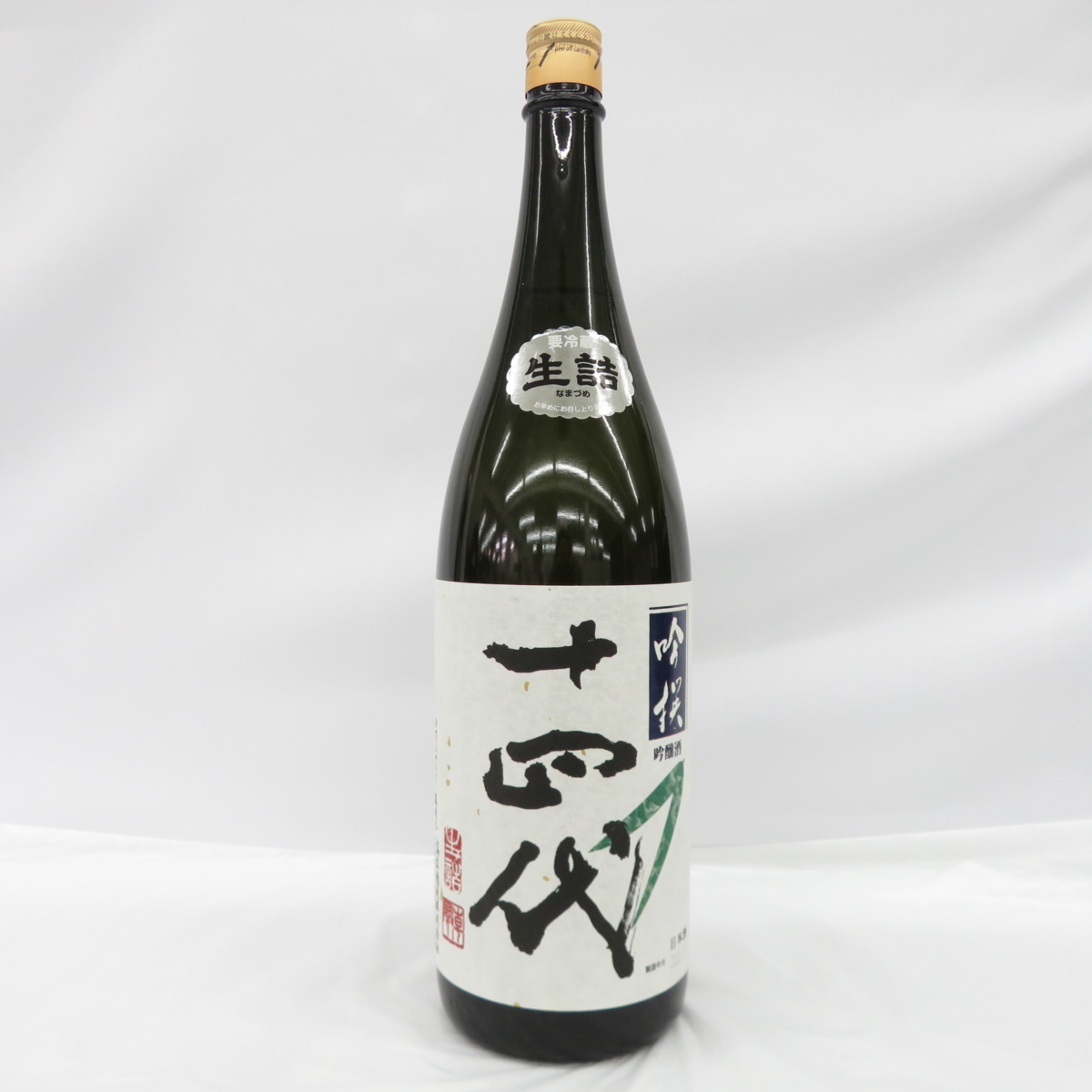 十四代 吟撰 吟醸酒 1800ml(製造年月:2022年7月) 十四代 吟撰 吟醸酒 1800ml(製造年月:2022年7月)