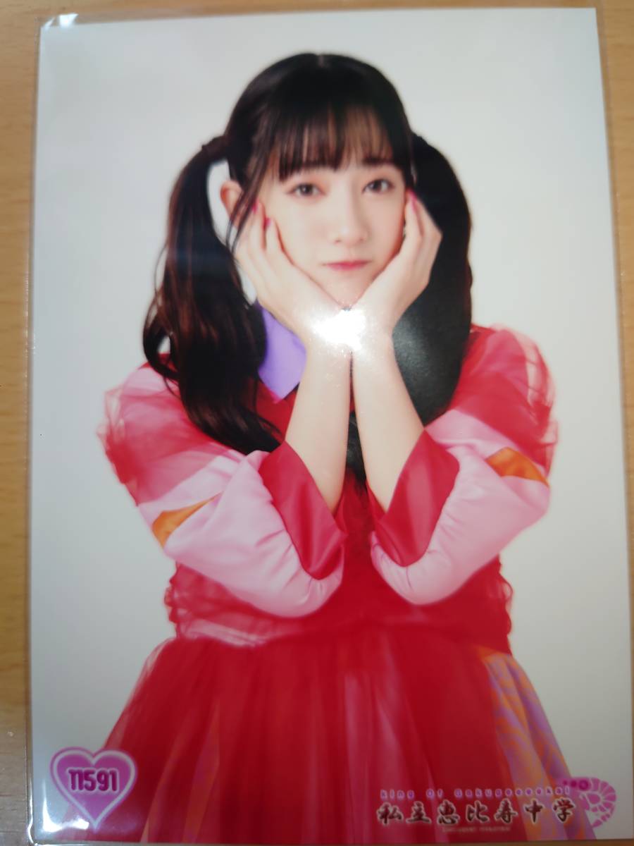 私立恵比寿中学 桜木心菜サイン入りチェキまとめ売り 私立恵比寿中学 桜木心菜サイン入りチェキまとめ売り 2025年最新】桜木