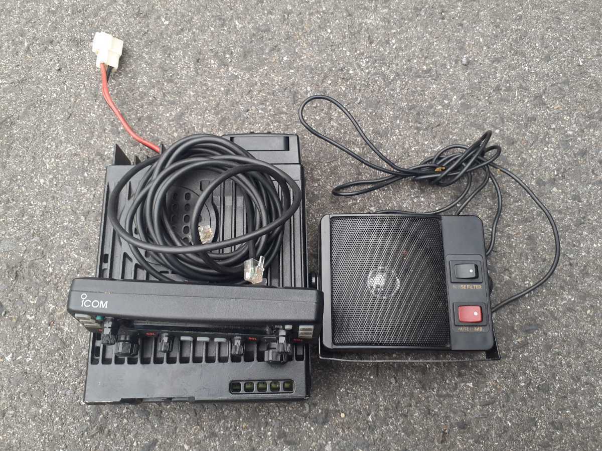 アイコムIC-2720Dアマチュア無線機ジャンク品 Yahoo!オークション