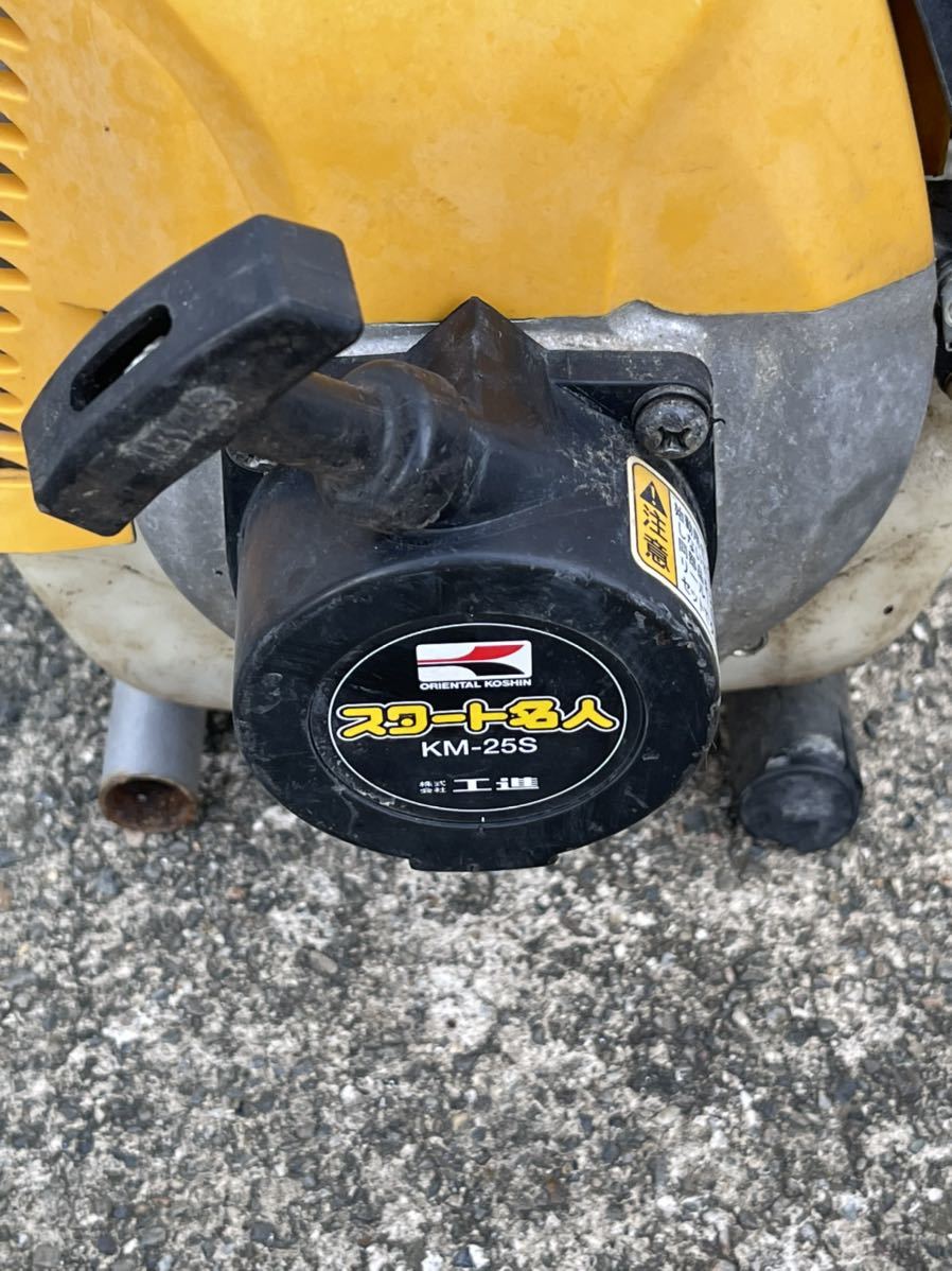 エンジンポンプ HIDELS PUMP 洗浄・散水両用ノズル付ホース KM-25SR