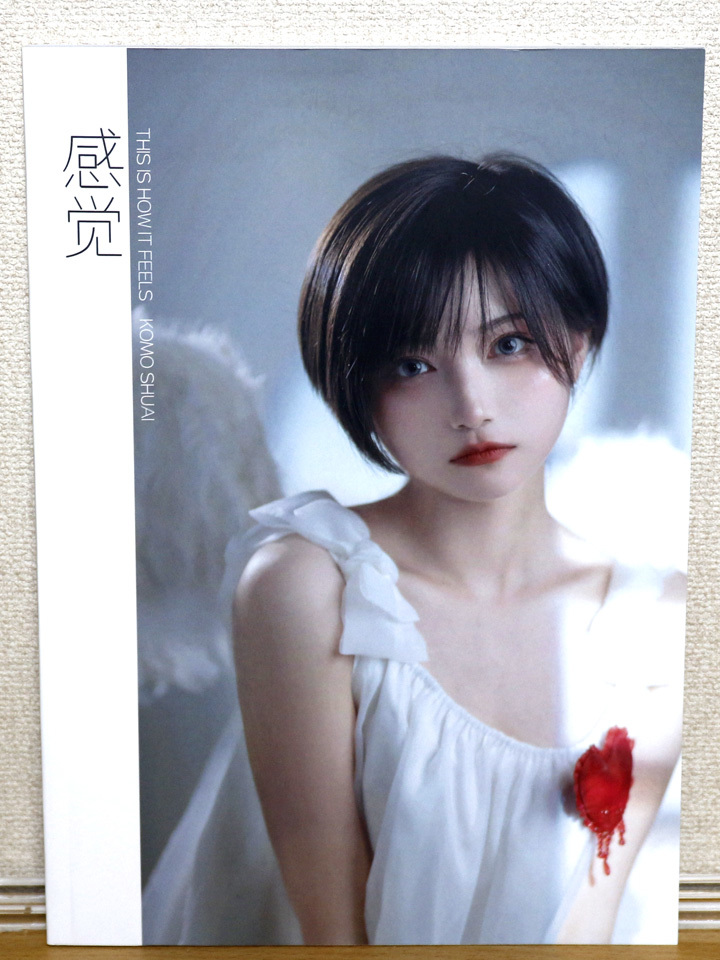 komoshuai 写真集 帅嘤嘤 シェンインイン 2nd - : メルカリ 感覚