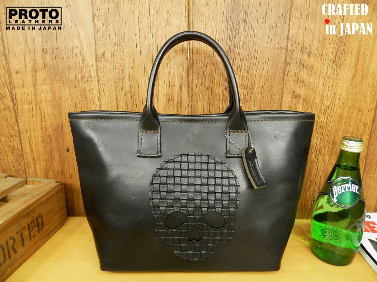 minne product デニムリメイクトートバッグ スカルワッペン - nr. 2026 