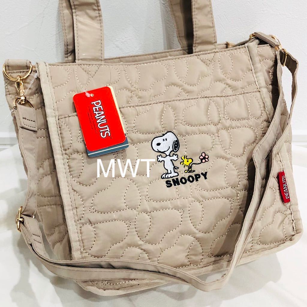 【格安，限定セール】 2wayバッグ PEANUTS スヌーピー キルトバッグ レディース ファッション ショルダーバッグ トートバッグ ポーチ 軽量 MWT(ショルダーバッグ)｜売買されたオークション情報、yahooの商品情報をアー ショルダーバッグ
