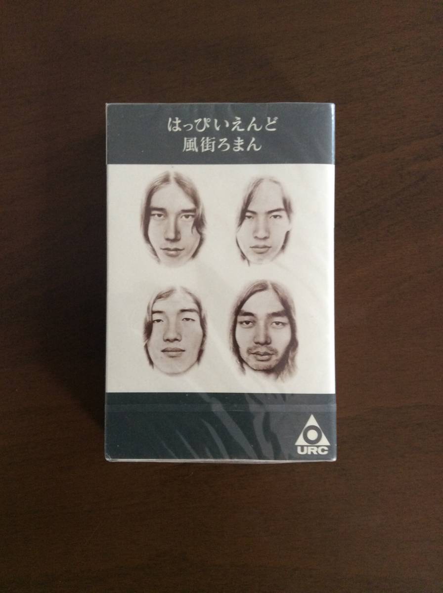 【最安値，低価】 はっぴいえんど/風街ろまん/カセットテープ/ /大滝詠一 細野晴臣 鈴木茂 松本隆(ロック、ポップス)｜売買されたオークション情報、yahooの商品情報をアーカイブ公開 - オークファン ロック、ポップス