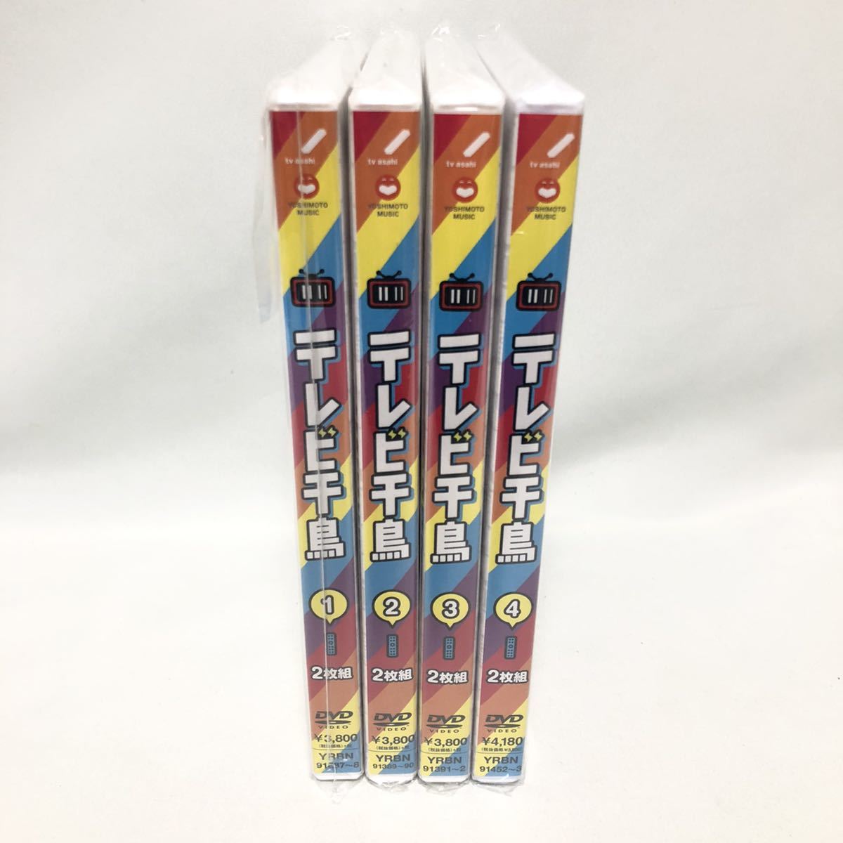 テレビ千鳥 DVD 千鳥 | セット : 公式通販 全12巻 vol.1〜6 - 1〜6 全