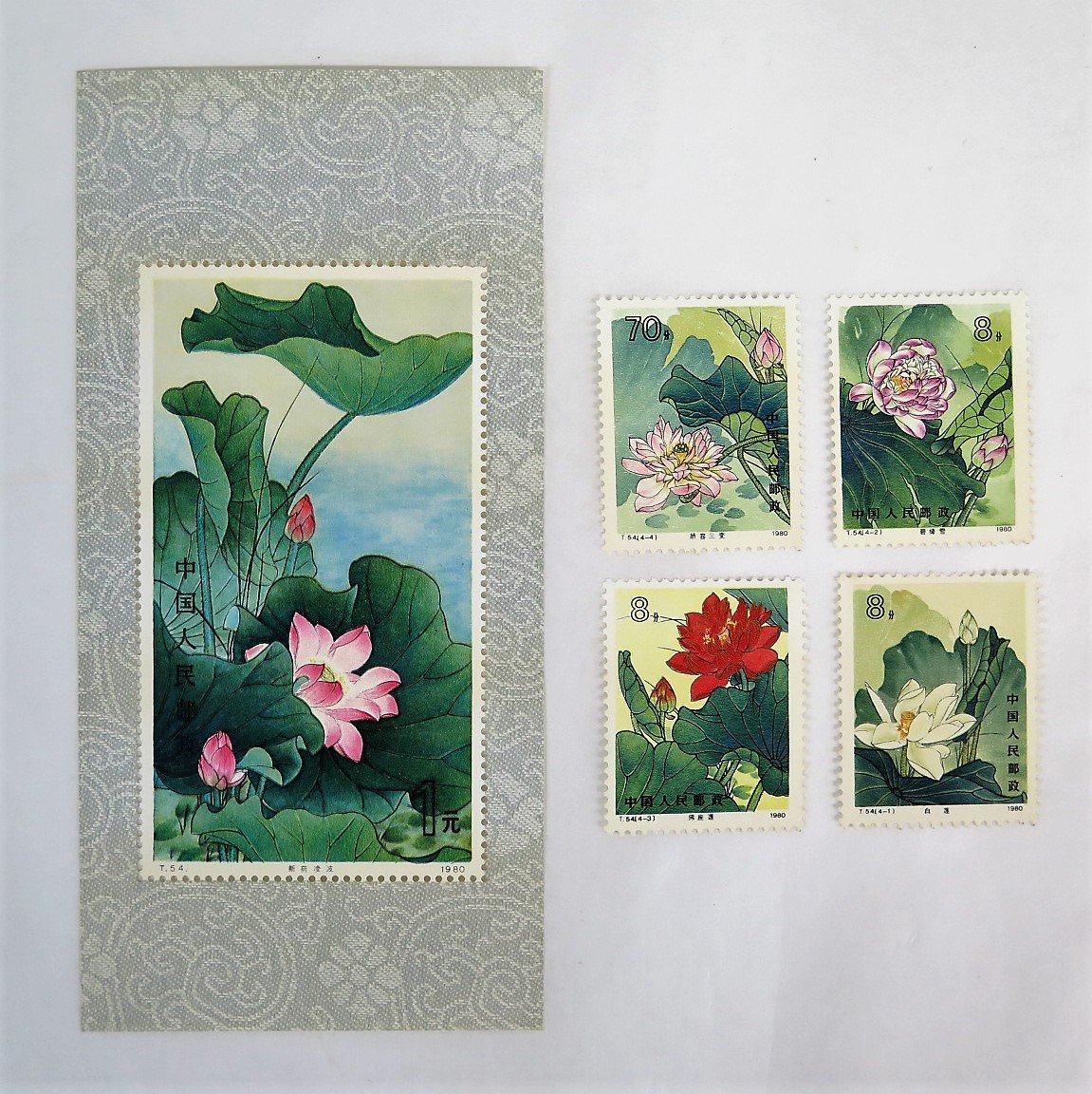 □中国切手□蓮の花 4種完 1980年 T54 未使用 画像をよく見て入札して