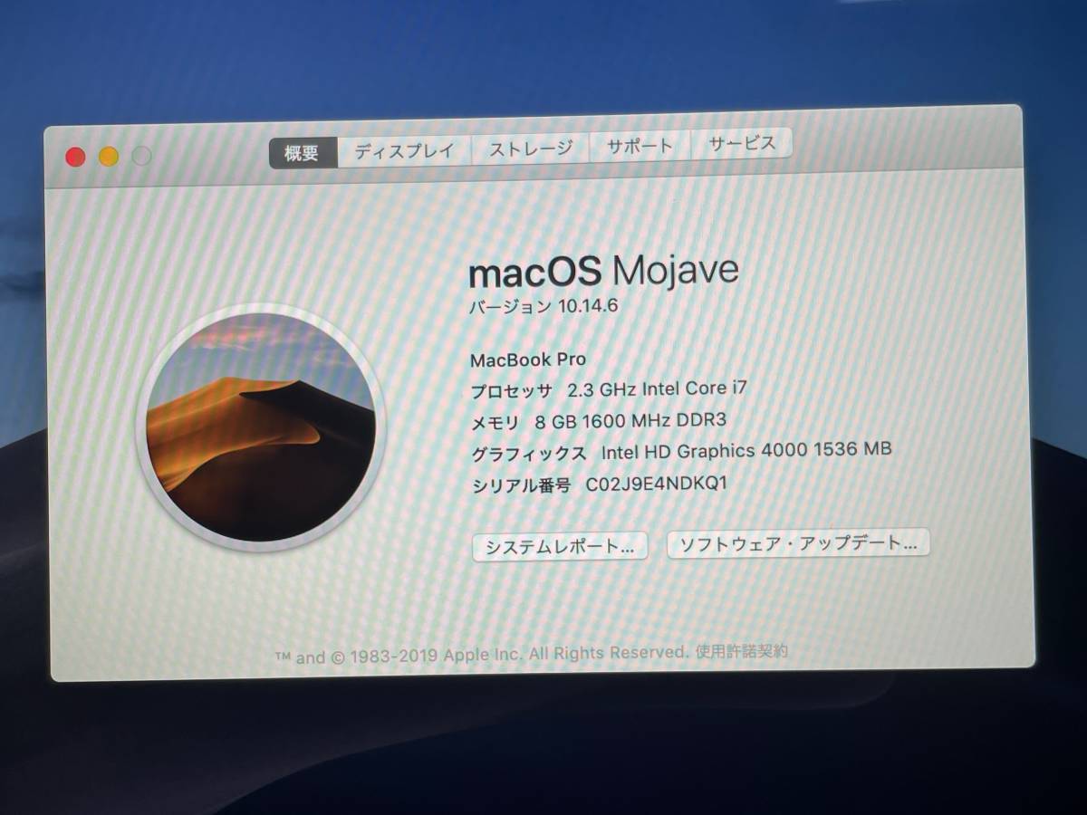 MacBook Pro Retina 2012 A1398 Core i7 3615QM 2.3Ghz/RAM:8GB/SSD:256GB ...