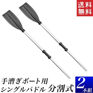 手漕ぎボート オールの値段と価格推移は 15件の売買情報を集計した手漕ぎボート オールの価格や価値の推移データを公開