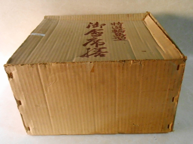 輪島塗 琴》茶懐石道具 木製 時代物 盆 BL672 輪島塗芭蕉蒔絵懐石膳五