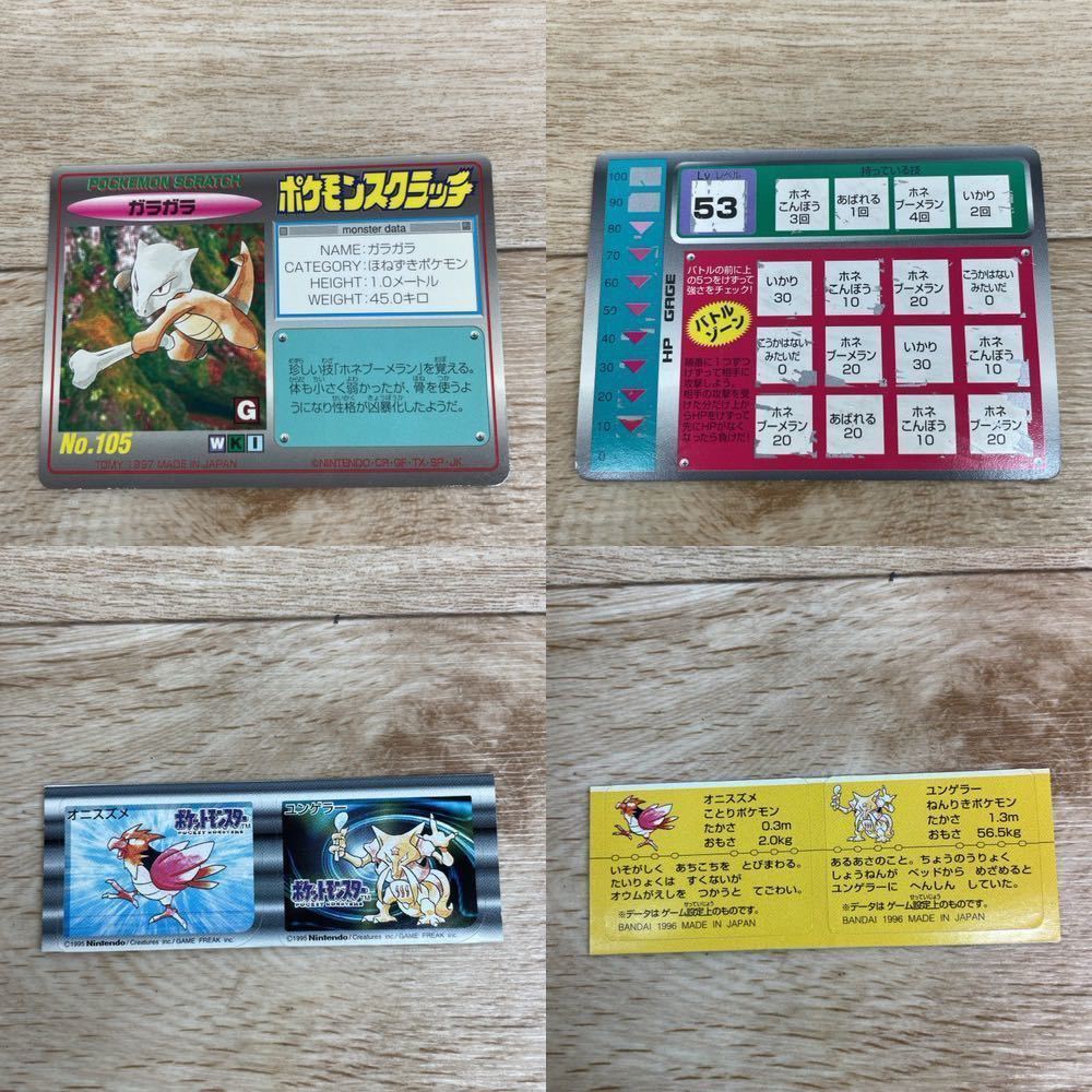 ポケモンミニ＆ソフト＆説明書　起動確認済み ピカチュウげんきでちゅう』1998年／ニンテンドウ64 - レトロゲームの