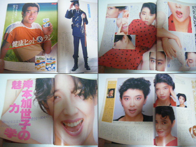 Vivi19 7創刊号水着松本真理子桑田佳祐岸本加世子風間杜夫狢沢江久子吉沢まゆみ秋山えりこ Vivi 売買されたオークション情報 Yahooの商品情報をアーカイブ公開 オークファン Aucfan Com