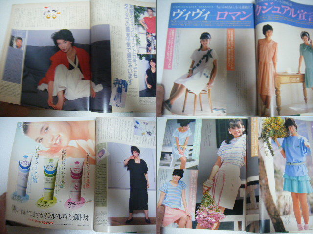 Vivi19 7創刊号水着松本真理子桑田佳祐岸本加世子風間杜夫狢沢江久子吉沢まゆみ秋山えりこ Vivi 売買されたオークション情報 Yahooの商品情報をアーカイブ公開 オークファン Aucfan Com