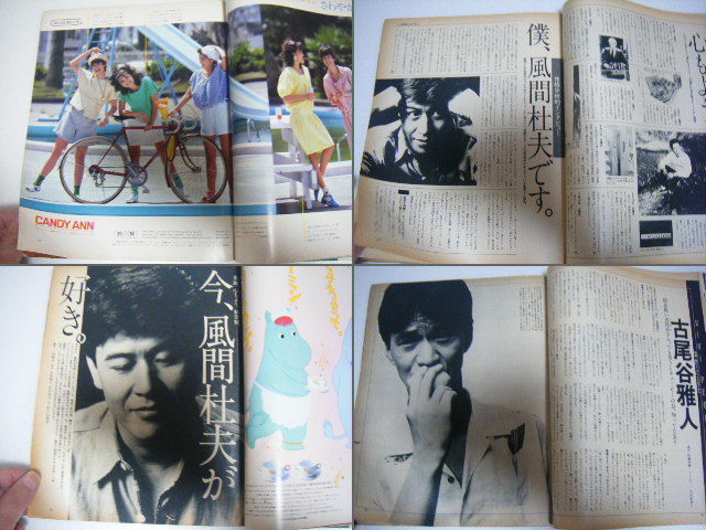 Vivi19 7創刊号水着松本真理子桑田佳祐岸本加世子風間杜夫狢沢江久子吉沢まゆみ秋山えりこ Vivi 売買されたオークション情報 Yahooの商品情報をアーカイブ公開 オークファン Aucfan Com