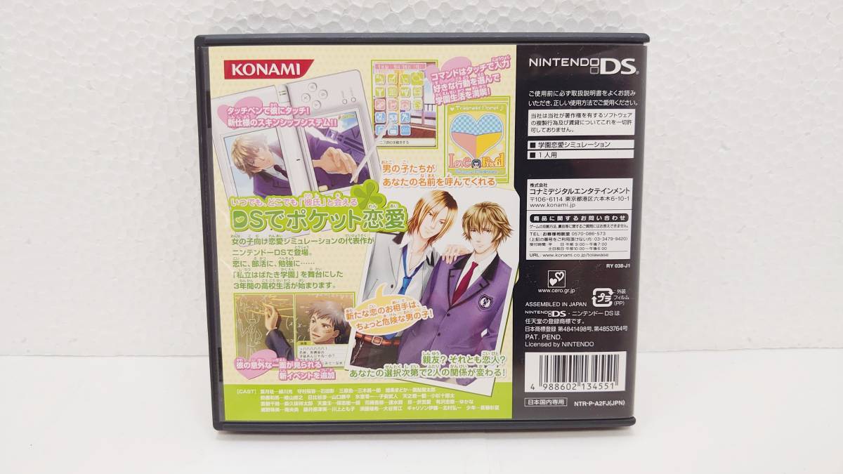 1円～ レア 初期化済み】 ときめきメモリアル Girl 