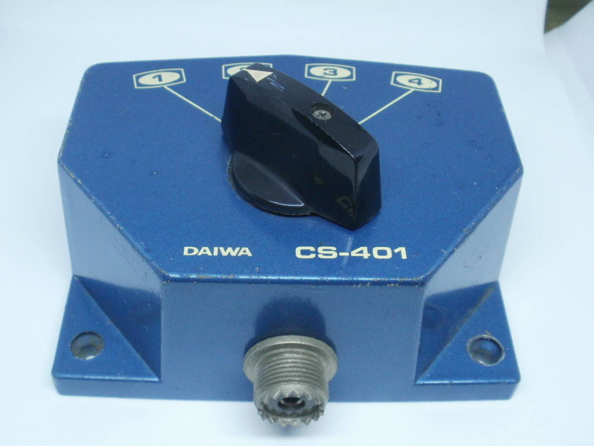 DAIWAアンテナ切替器 CS-401 【公式通販】