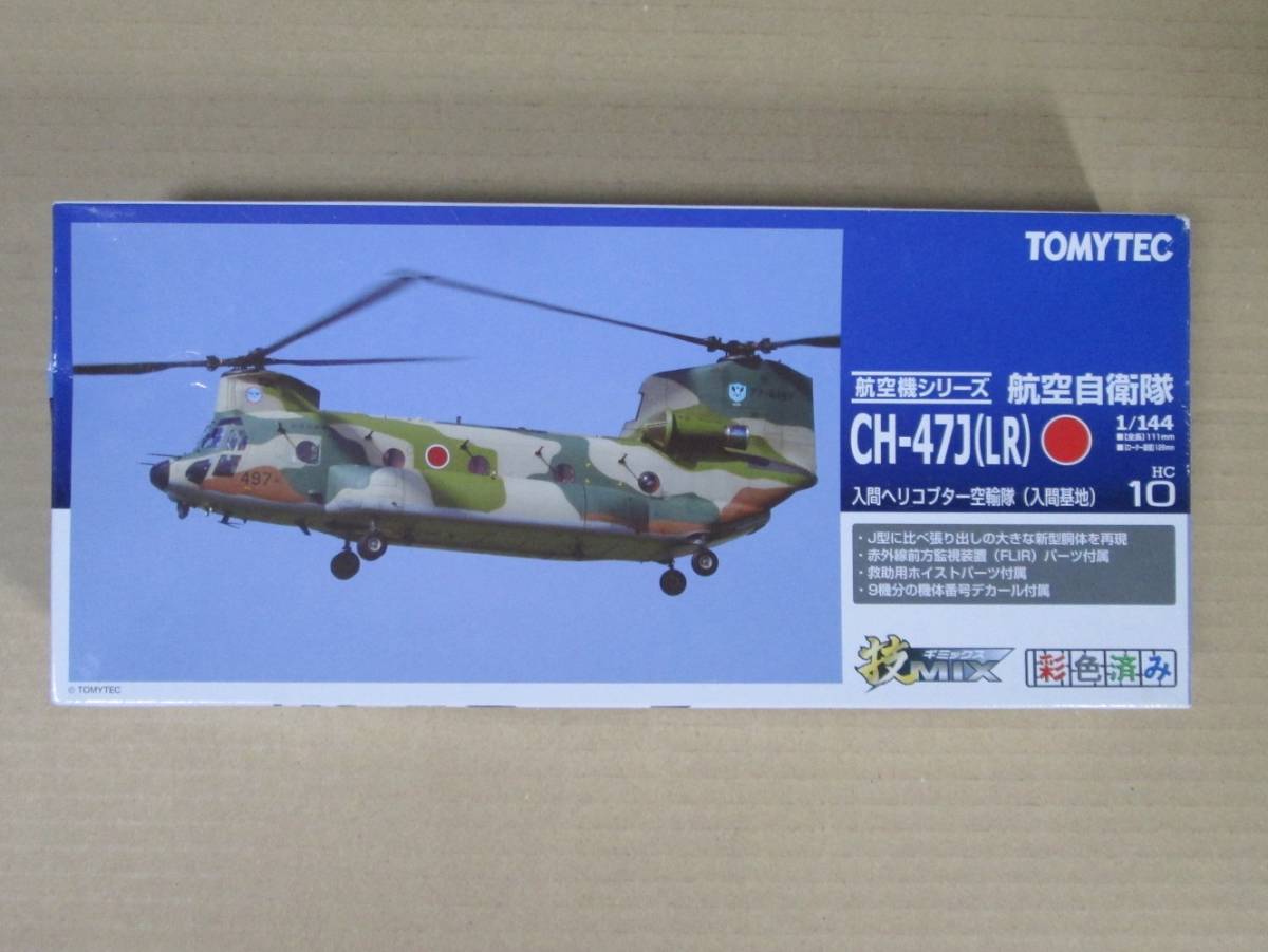 トミーテック　技MIX　航空自衛隊　CH-47J（LR）入間ヘリコプター空輸隊 トミーテック】技MIX 1/144 航空自衛隊 CH-47J (LR) 入間ヘリコプター