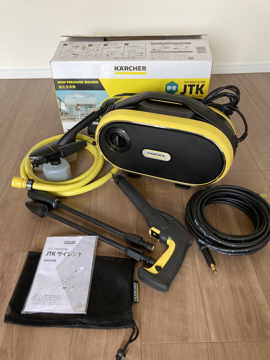 生活家電 ケルヒャー JTK Silent 高圧洗浄機 静音 ホース付 KARCHER