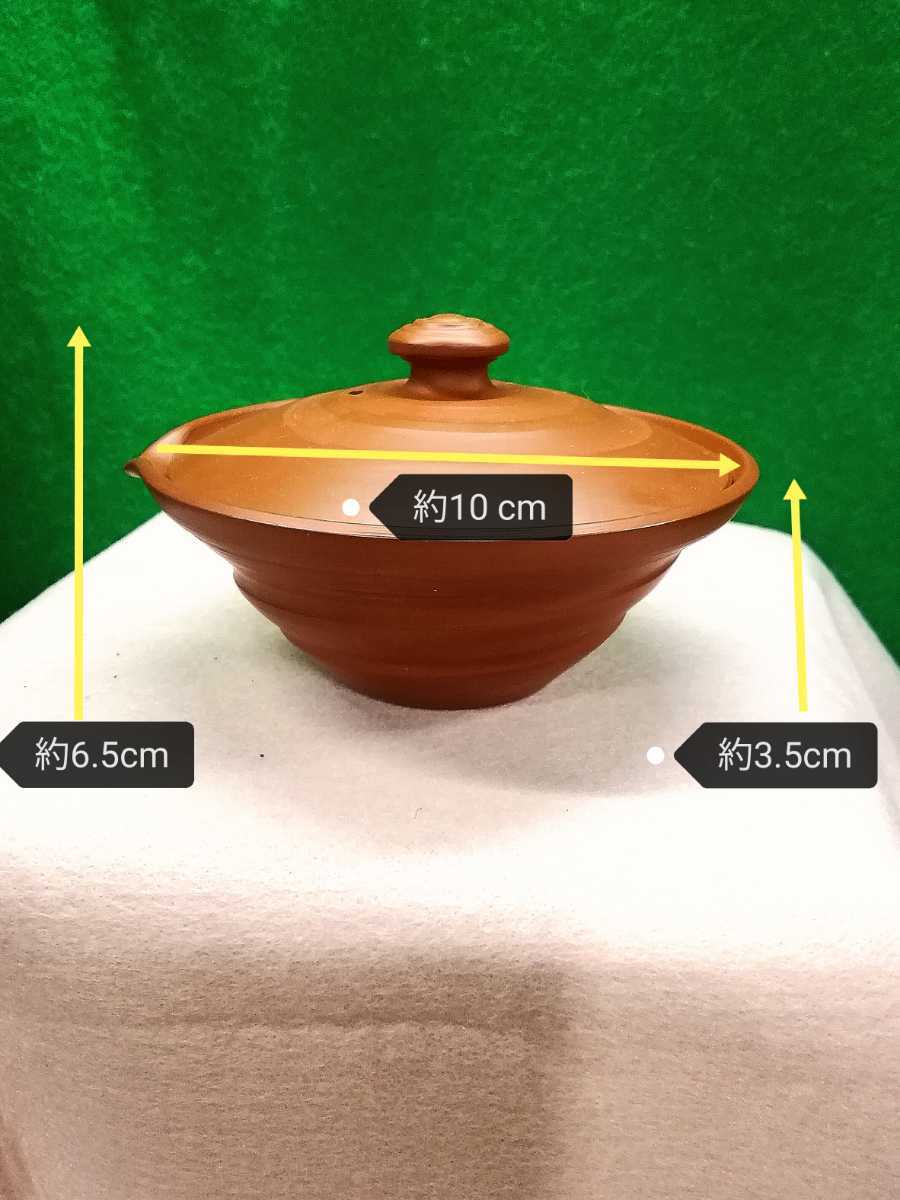 g_t P095 骨董 煎茶器 常滑焼名工 井上素三造 朱泥絞り(常滑)