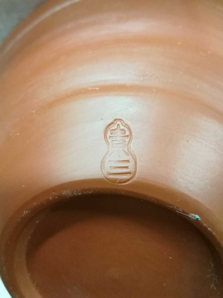 g_t P095 骨董 煎茶器 常滑焼名工 井上素三造 朱泥絞り(常滑)