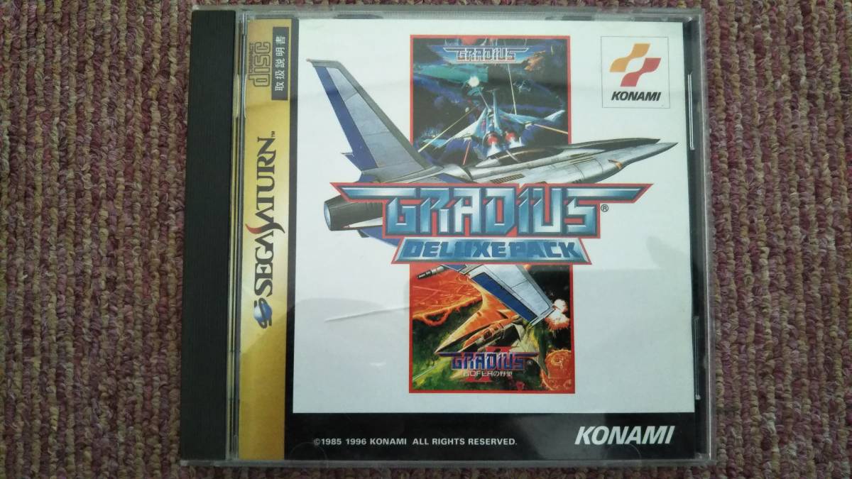 SEGASATURN ソフト グラディウス DELUXE PACK グラディウス DELUXE