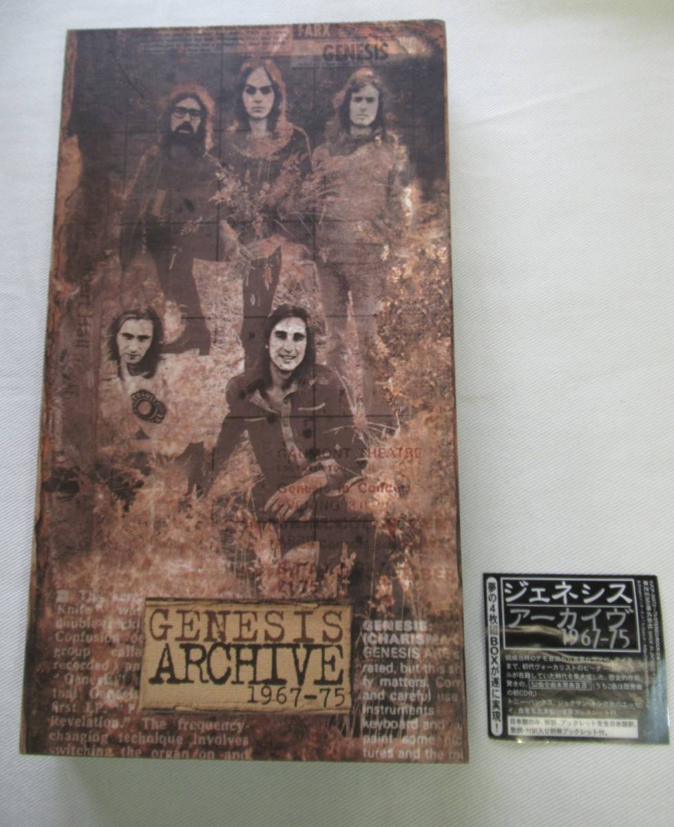 【新品，安い】 CD- T33 Genesis ジェネシス アーカイヴ 1967-75 4枚組BOX 日本語解説書付(Genesis)｜売買されたオークション情報、yahooの商品情報をアーカイブ公開 - オークファン G