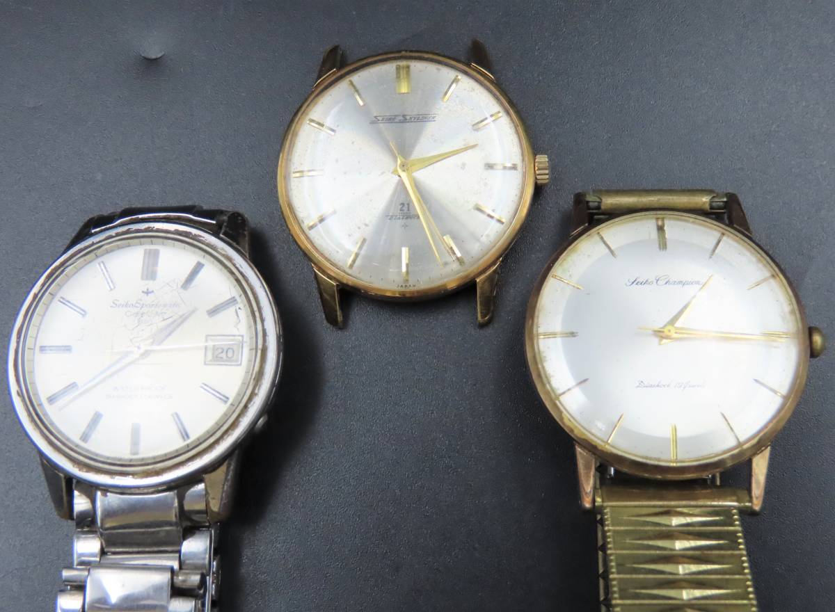 OMEGA SEIKO など ジャンク時計14点まとめ売り 稼動品あり
