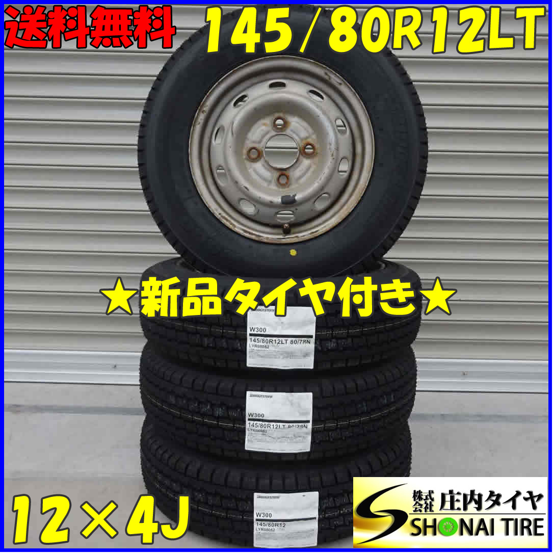 i-img1200x1200-1712303112o3nemb185634