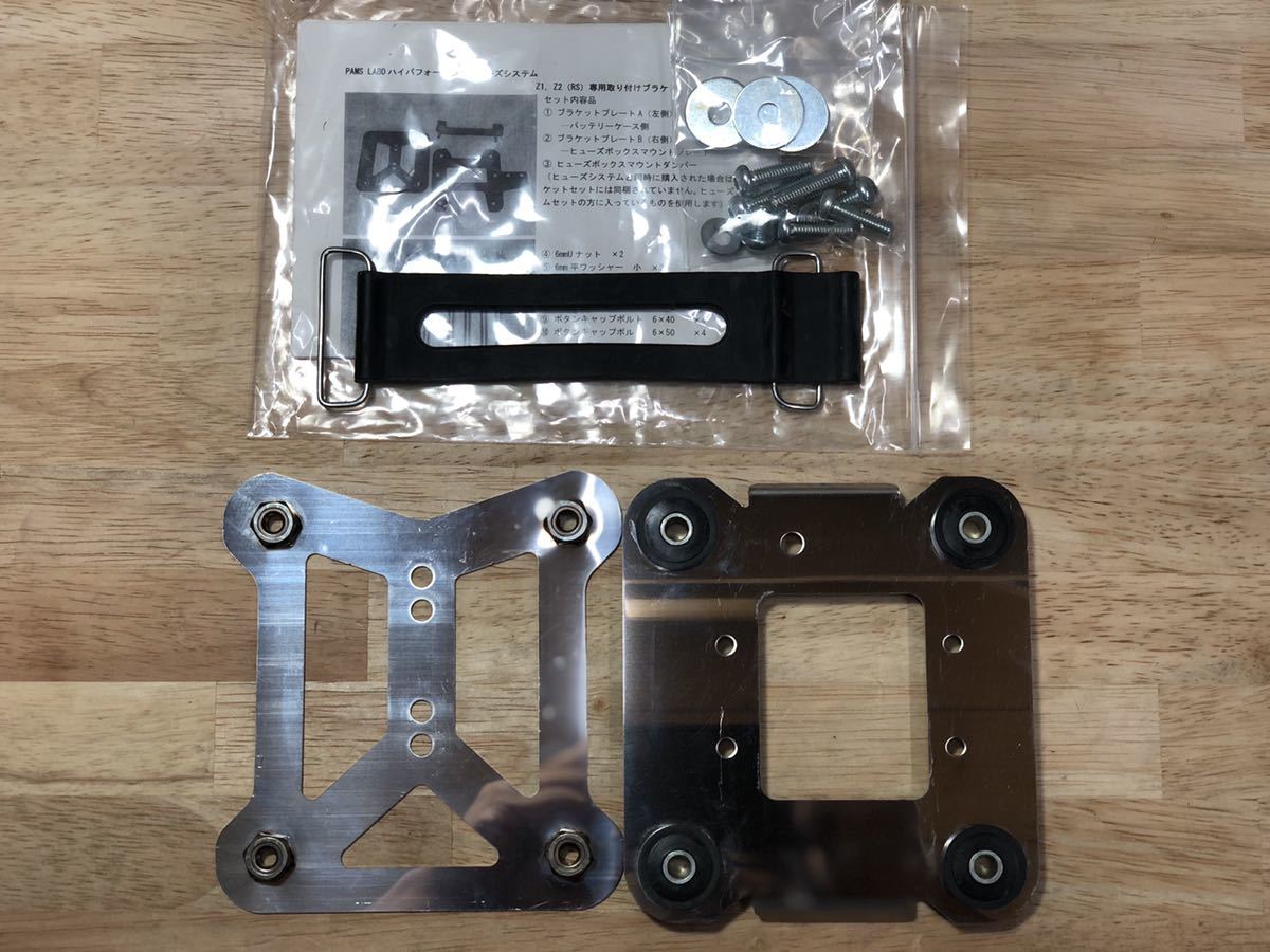 新作入荷，新作登場 PAMS Z1Z2ウオタニSP2用マウントブラケット 品 バンド&ボルト類 検 カワサキ750RS当時物(その他)｜売買されたオークション情報、yahooの商品情報をアーカイブ公開 - オークファン その他
