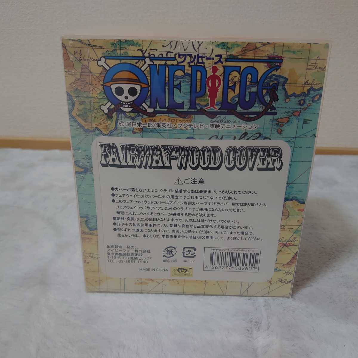 ワンピース 火拳のエース フェアウェイウッドカバー ゴルフカバー