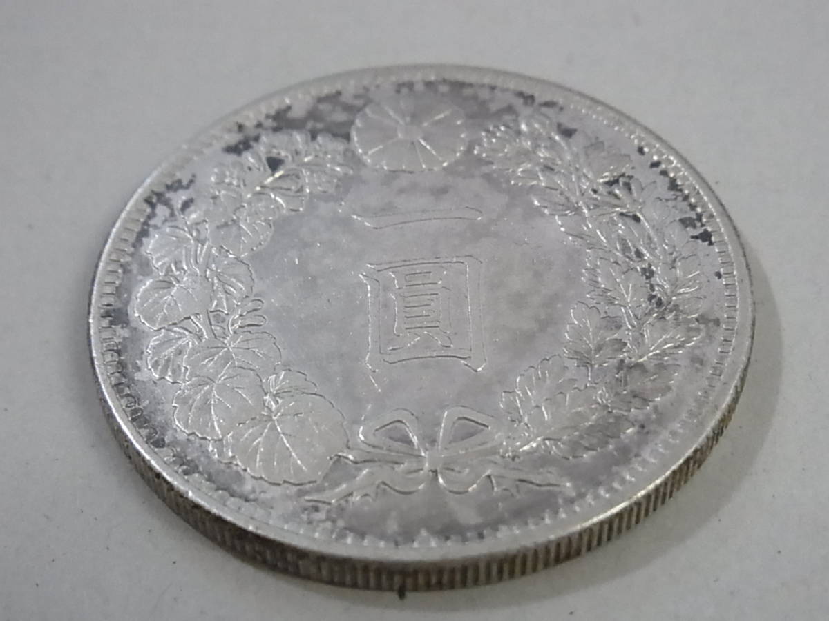140806H14-0830H□新1円銀貨□小型 明治28年 本物保証 一圓銀貨／一円 