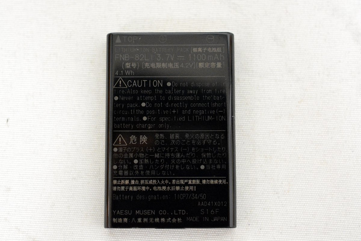 1O643☆八重洲無線 VR-160 ワイド レシーバー☆USED☆＜ニューポーン