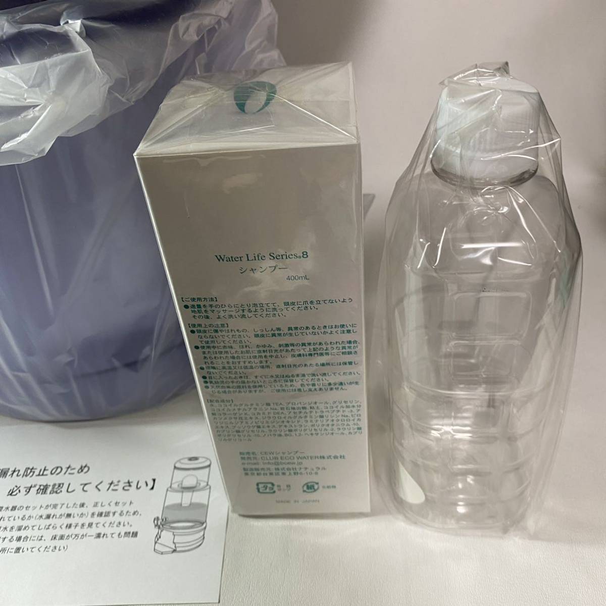 ○ ポタポタクラブ Water Life Series 常温ガラスサーバー シャンプー 