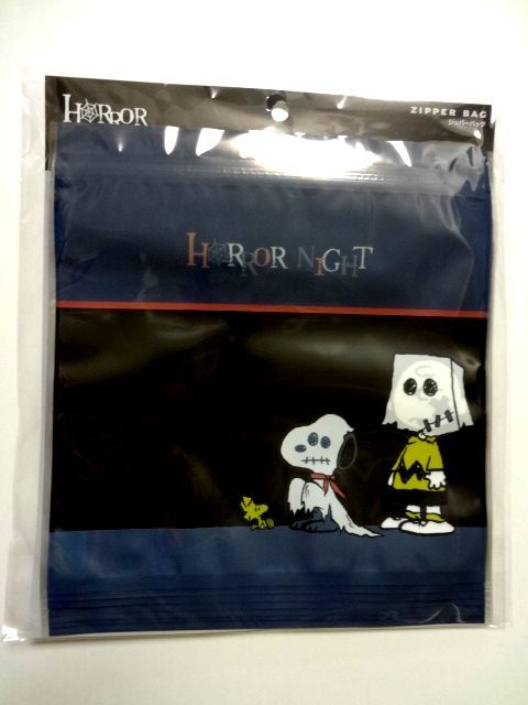 最新作 USJ 限定 スヌーピー/ジッパー バッグ 10枚 ハロウィン 2022/ホラーナイト HORROR NIGHT おばけスヌーピー ...