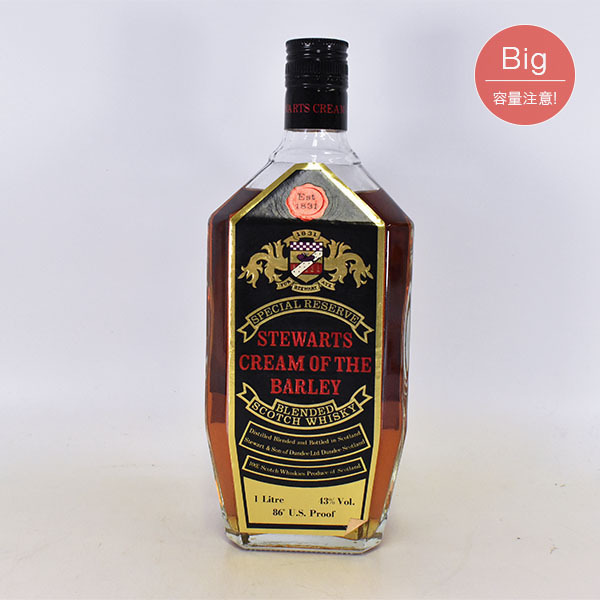 古酒☆スチュワーツ クリーム オブ ザ バーレー ＊巾着袋付 ※ 1000ml
