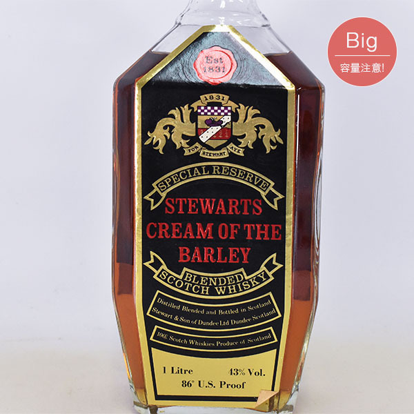 古酒☆スチュワーツ クリーム オブ ザ バーレー ＊巾着袋付 ※ 1000ml