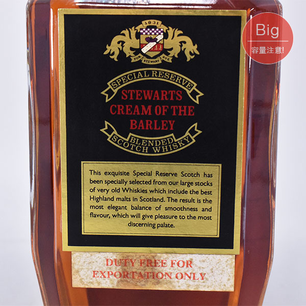 古酒☆スチュワーツ クリーム オブ ザ バーレー ＊巾着袋付 ※ 1000ml