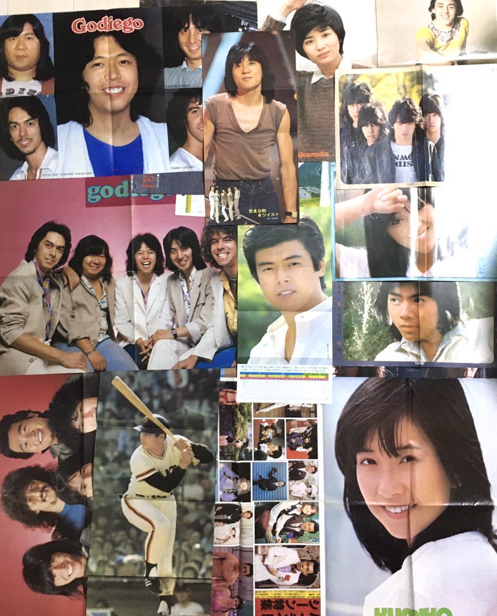 稀少 多数まとめ売り☆山口百恵 雑誌折り込みピンナップポスター15枚