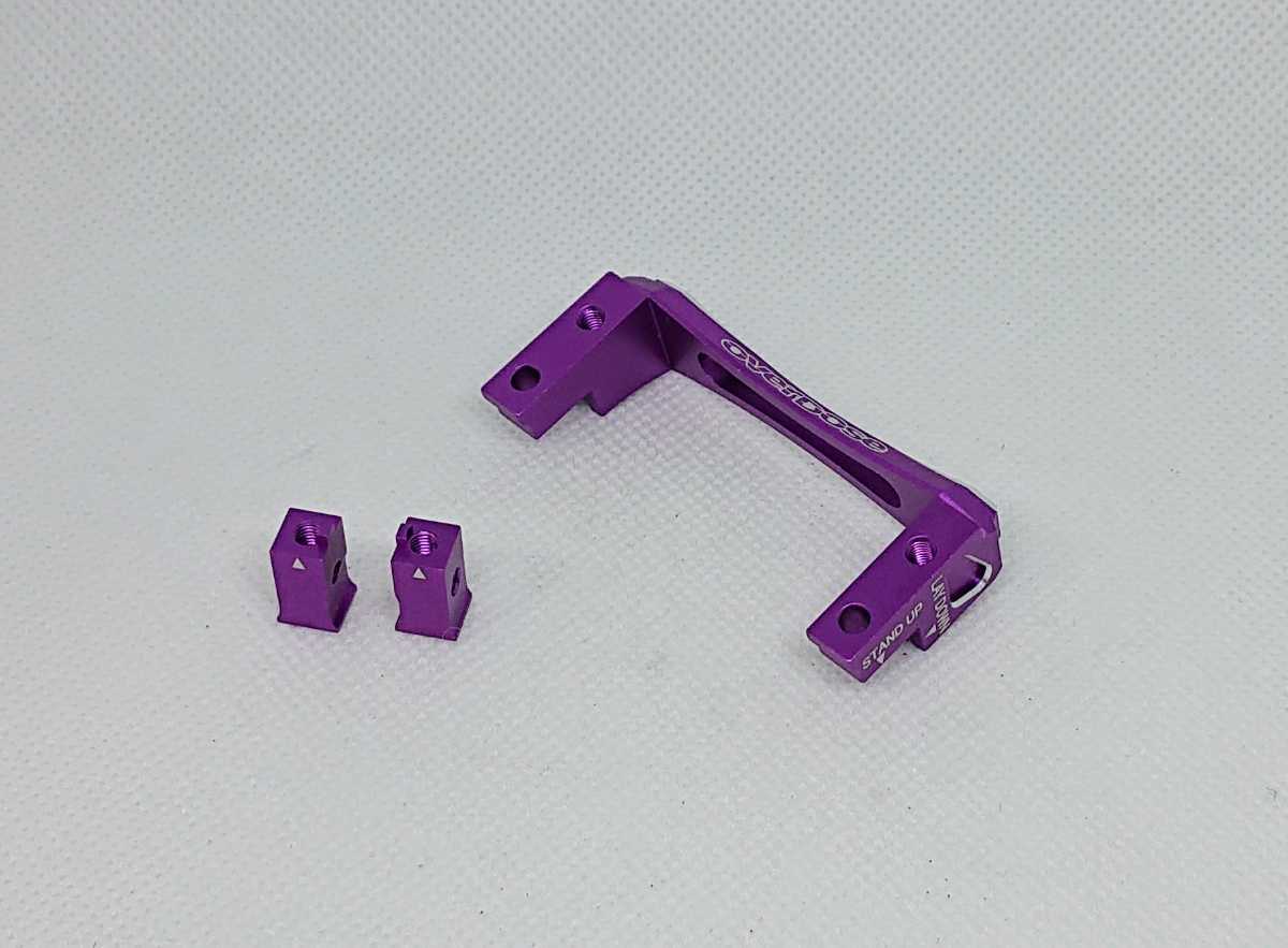2Way HEAD レイアウトアルミサーボマウント(For アルミサーボマウント