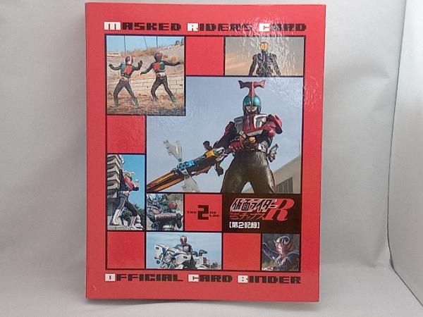 正規品，100%新品 カルビー 仮面ライダーチップス 仮面ライダーカード 179枚まとめ売り バインダー付き(その他)｜売買されたオークション情報、yahooの商品情報をアーカイブ公開 - オークファン その他