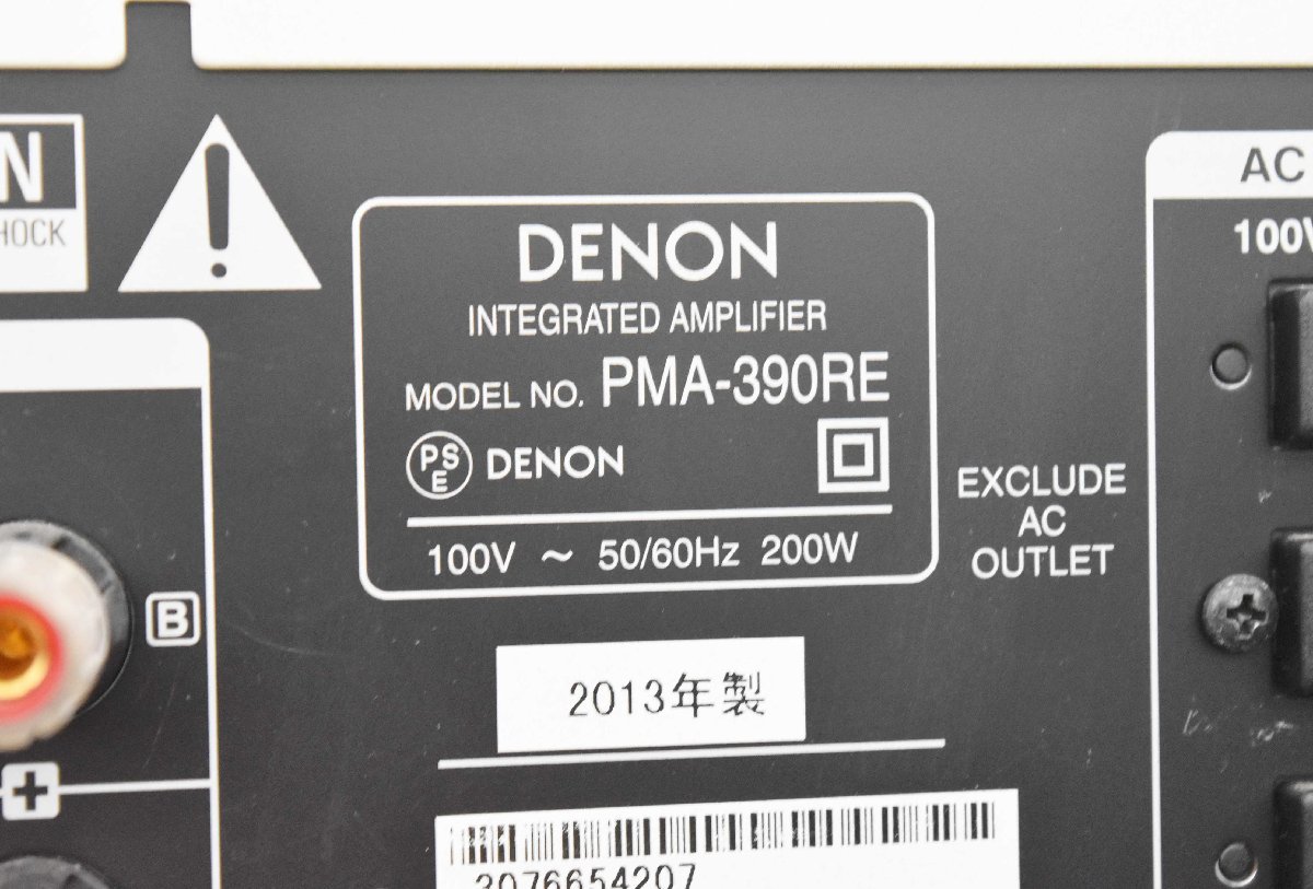 オーディオ機器 DENON PMA-390RE プリメインアンプ
