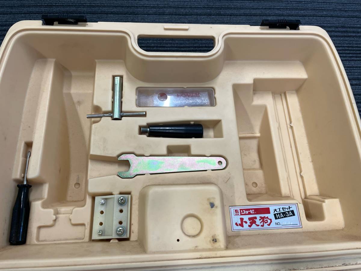 RYOBI リョービ 小天狗 HA-3A 大工セット 丸ノコ 電気カンナ 電気 