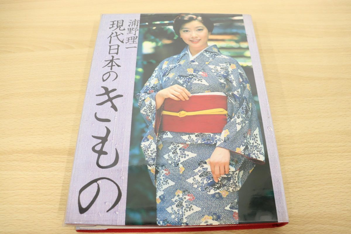モアイくん 箱 説明書 ハガキ付き ファミコン FCコナミ KONAMI レア
