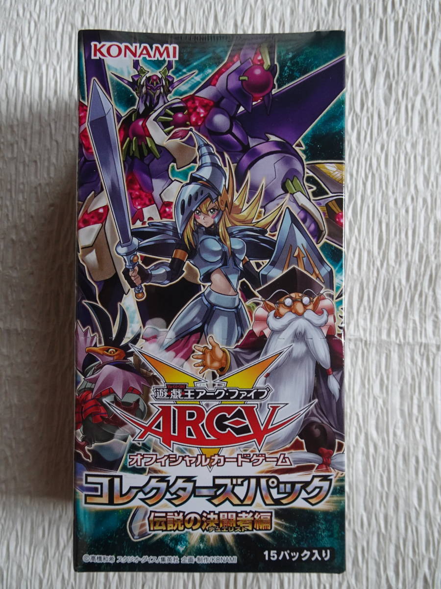 カオス・ソルジャー レリーフ 傷あり品 【公式通販】