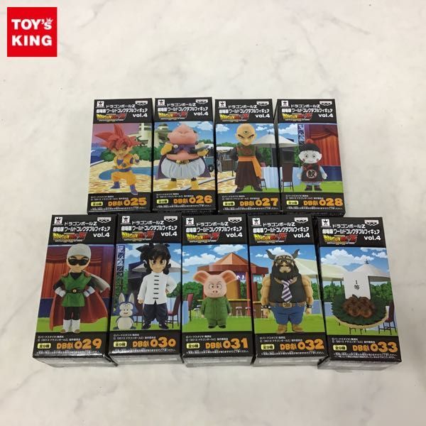 1円～ 未開封 ドラゴンボールZ ワールドコレクタブルフィギュア vol.4