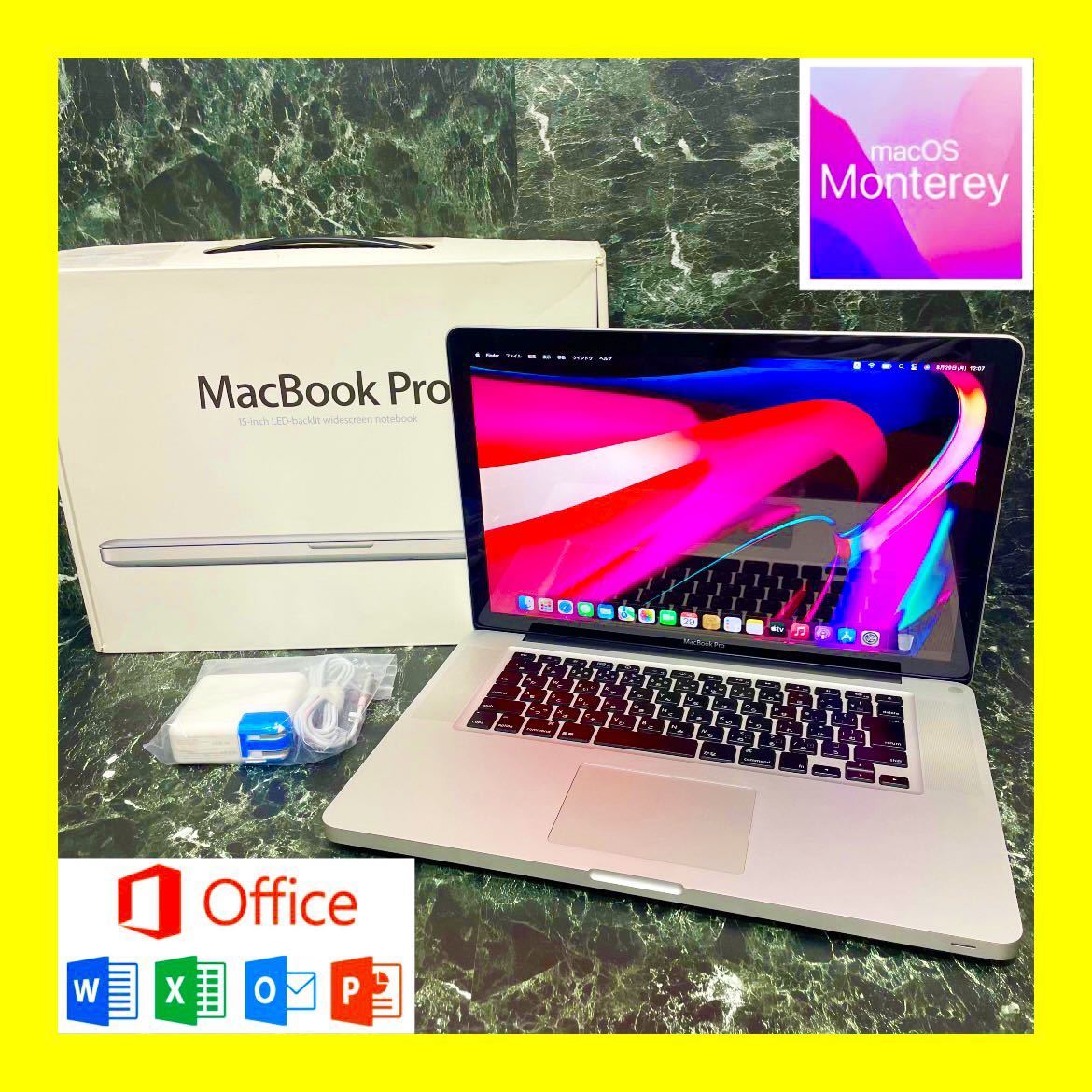 全国無料，100%新品 MacBook Pro 15インチ｜ 爆速SSD｜高速 2.66GHz｜macOS Monterey｜最新Office｜初心者OK｜即使用可能｜ ｜即配(MacBook Pro)｜売買されたオークション情報、yahooの商品情報をアーカイブ公開 - オークファン MacBook Pro