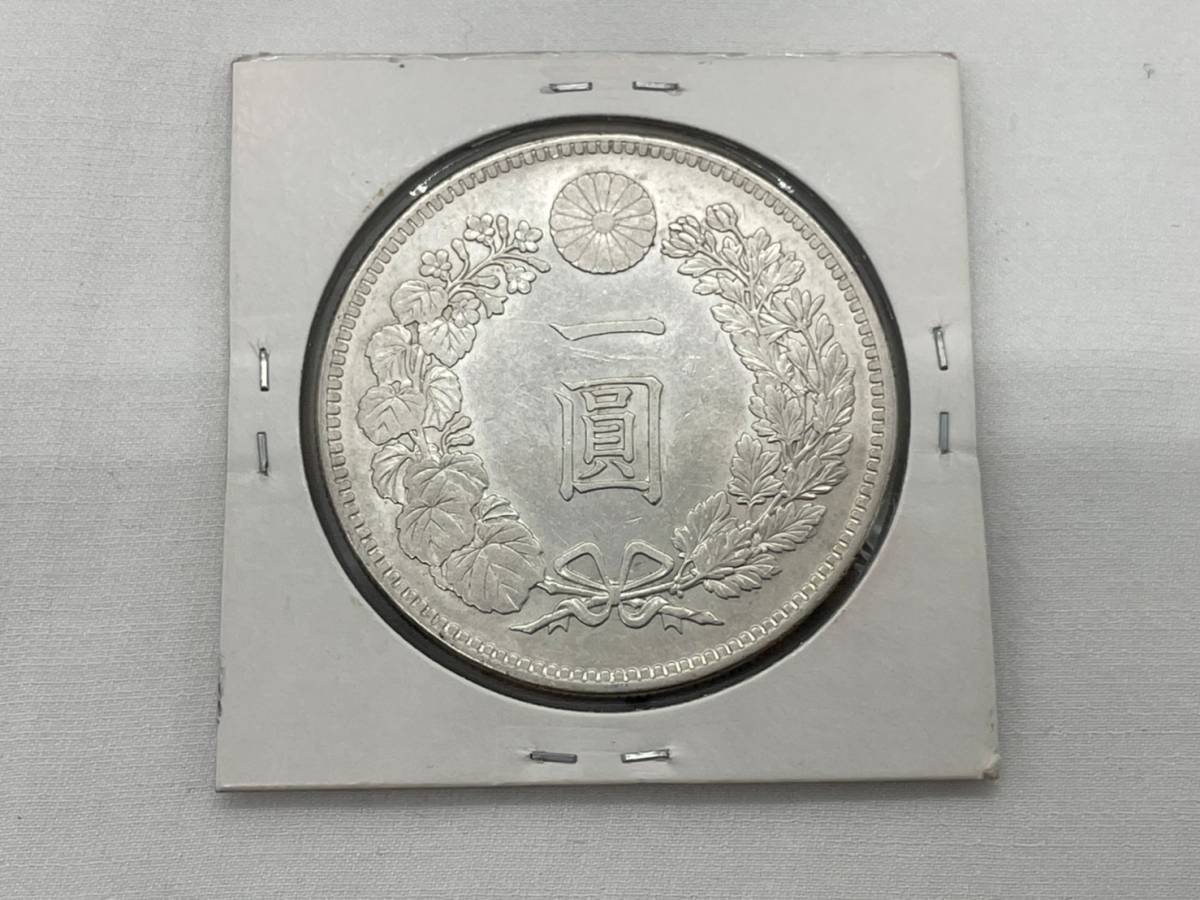 aa1945003/一圓銀貨 1円銀貨 明治30年 総重量 約28.4g 1円 一圓 大型