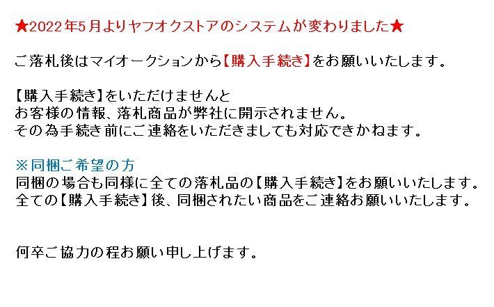 【模写】【一灯】nb2246〈木村武山〉竹筍図 共箱 茨城の人 川端玉章師事